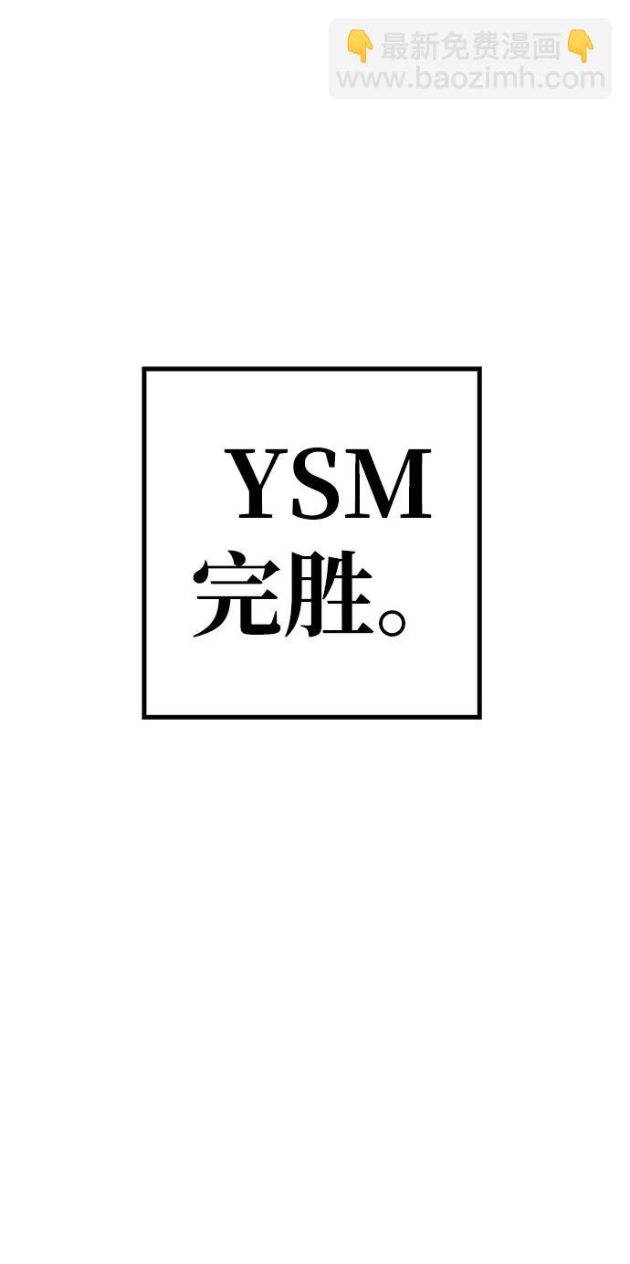 第47话104