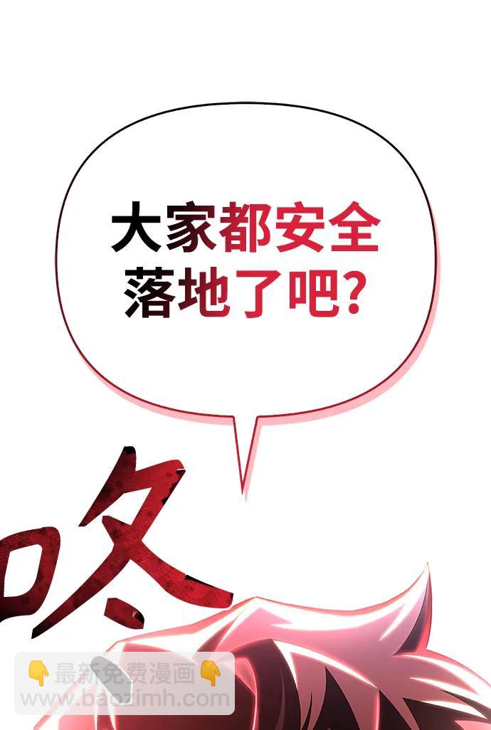 第47话11