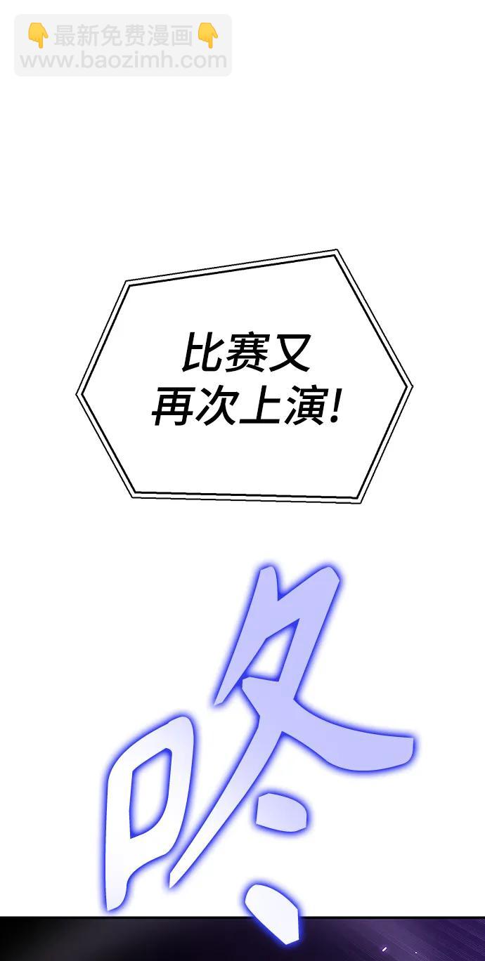 第47话110