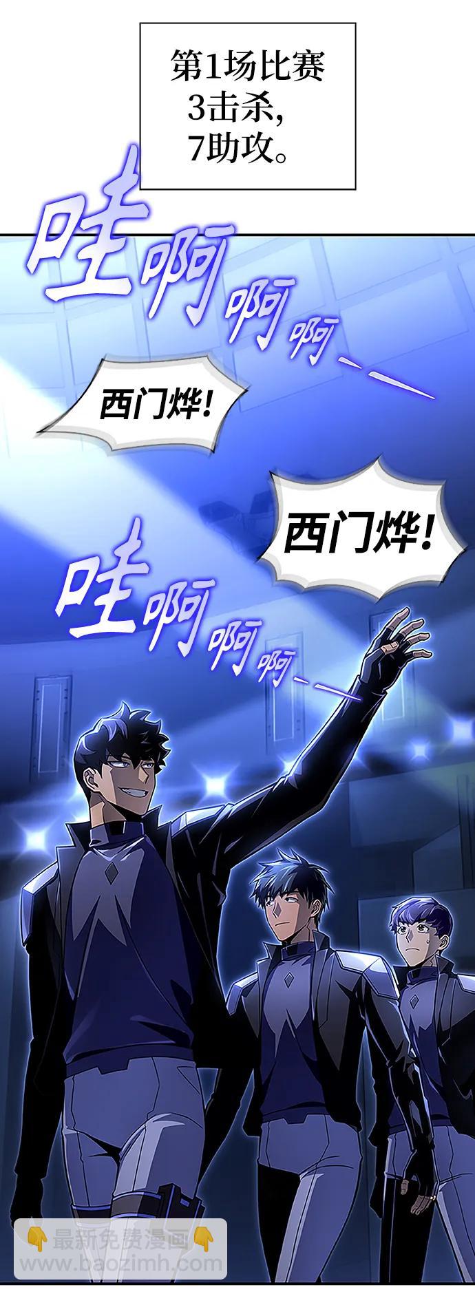 第47话117