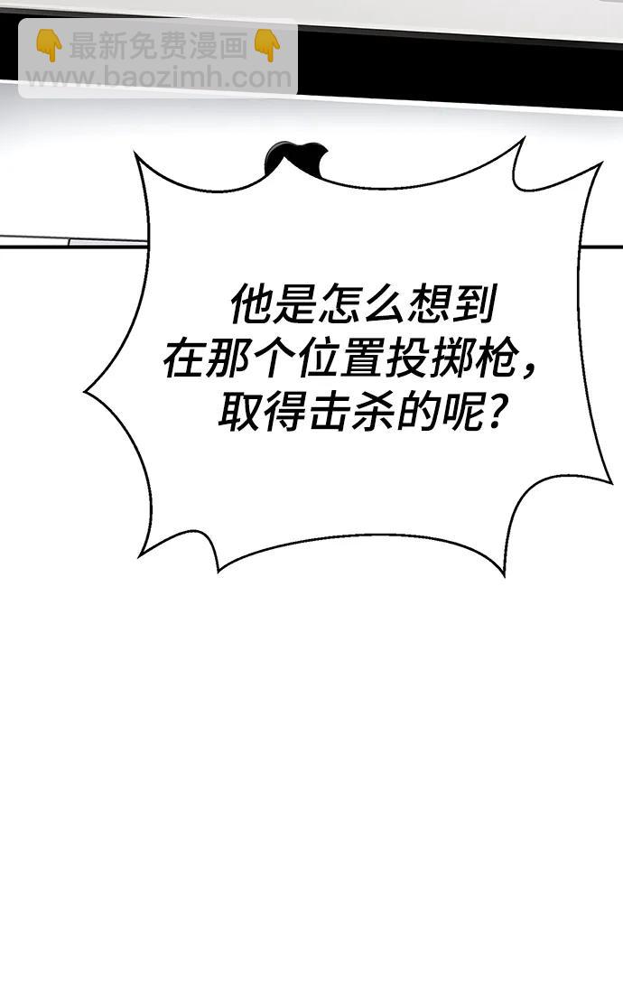 第47话126