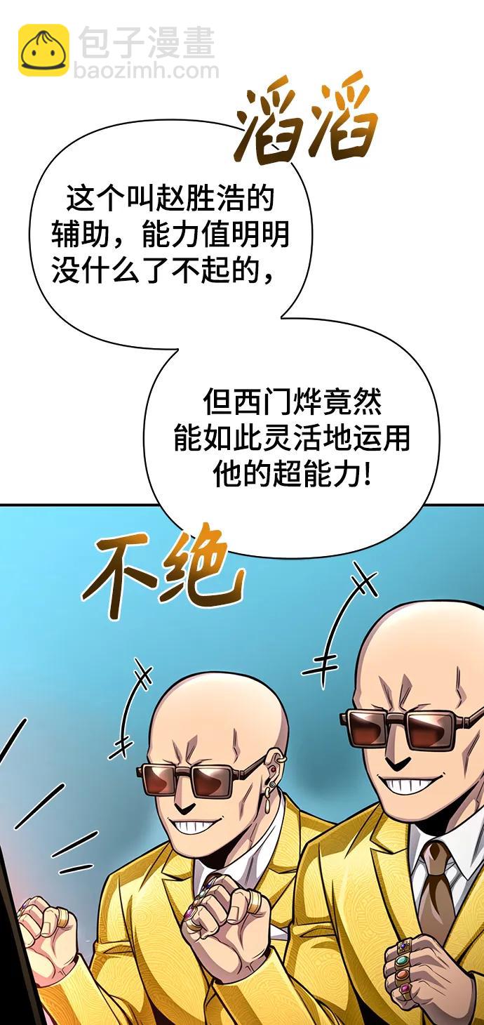 第47话127