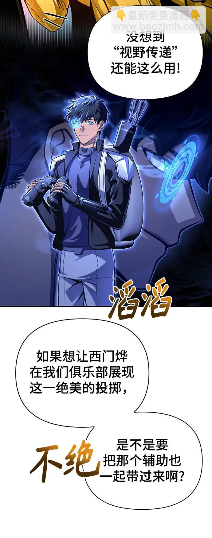 第47话128