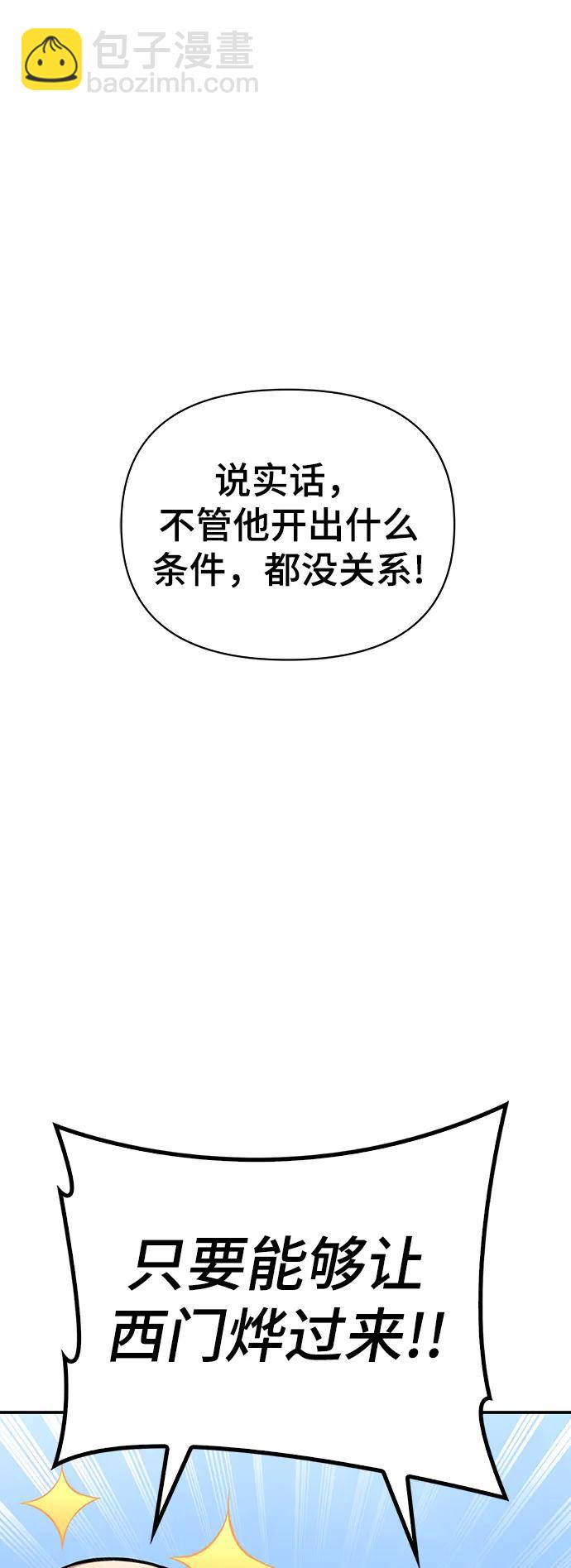 第47话129