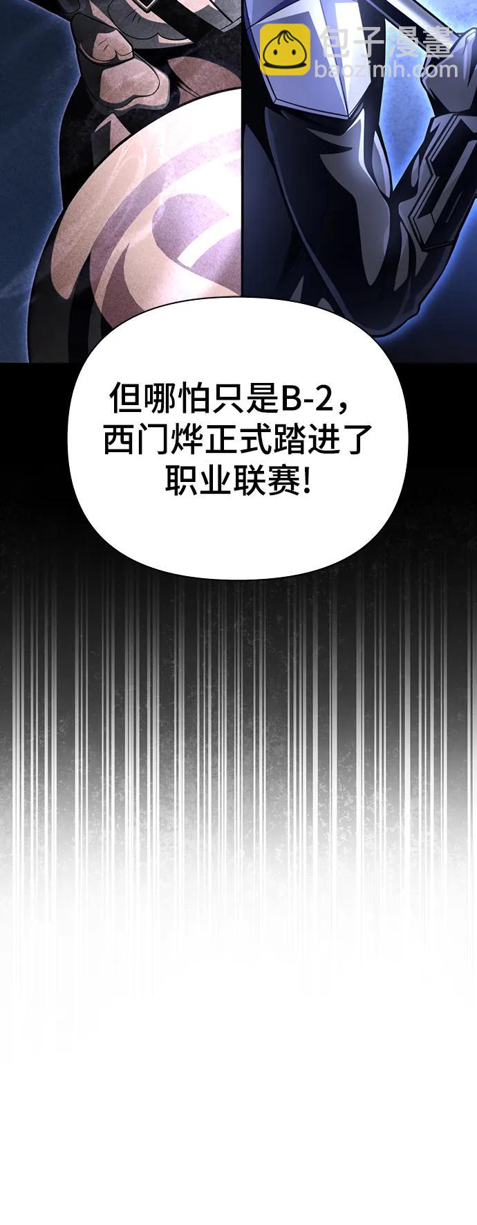第47话134