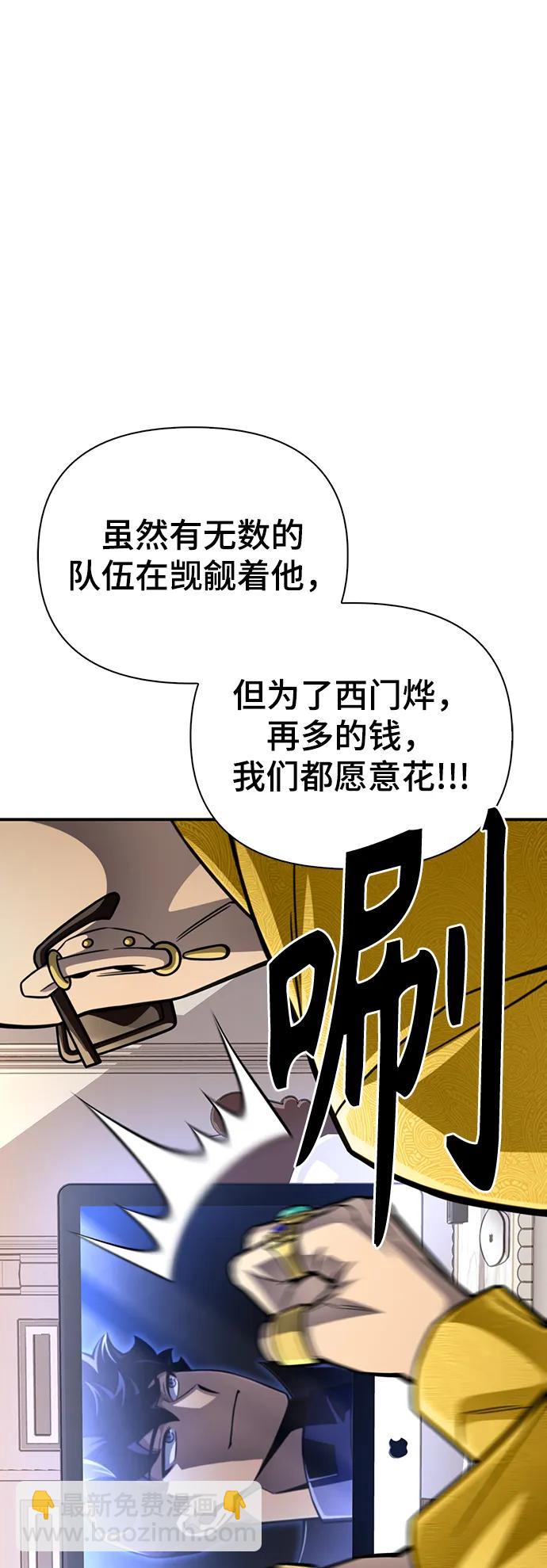 第47话136