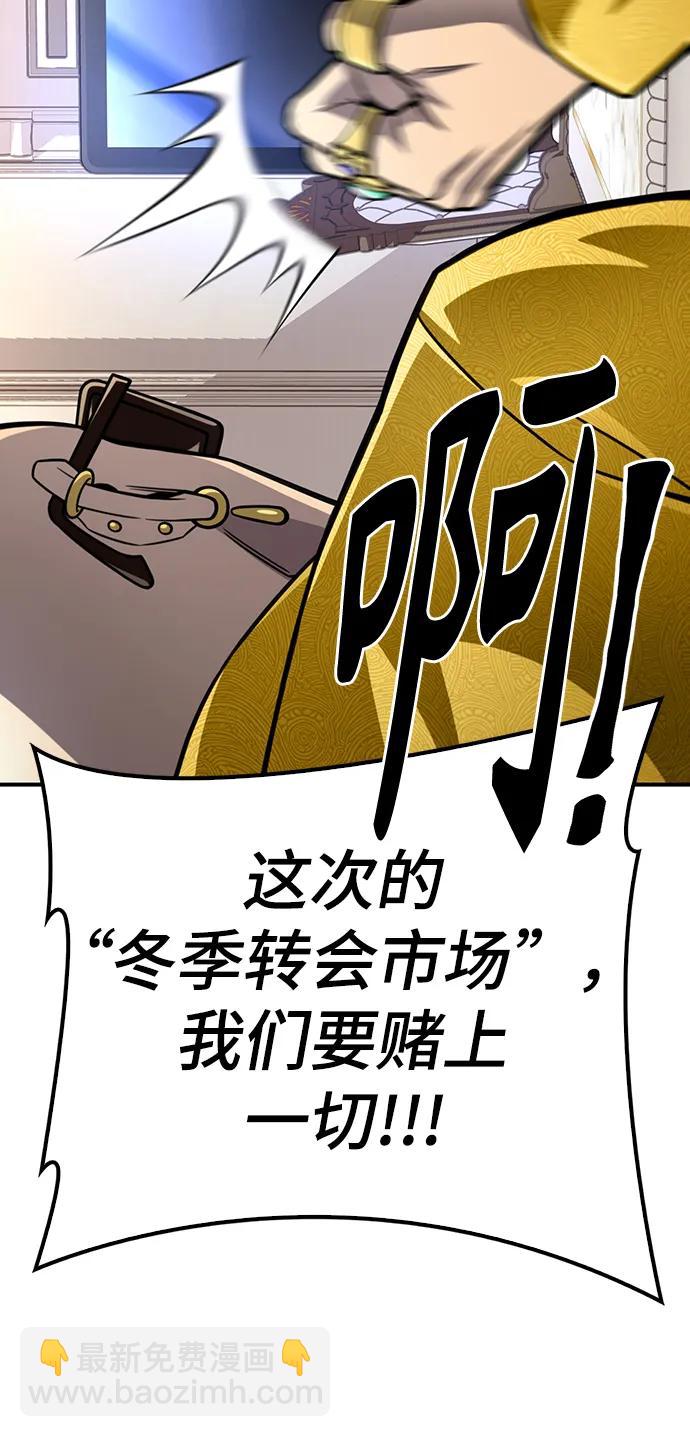 第47话137