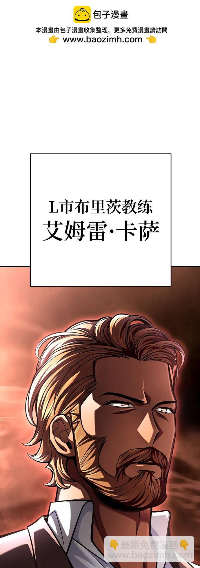 第47话142