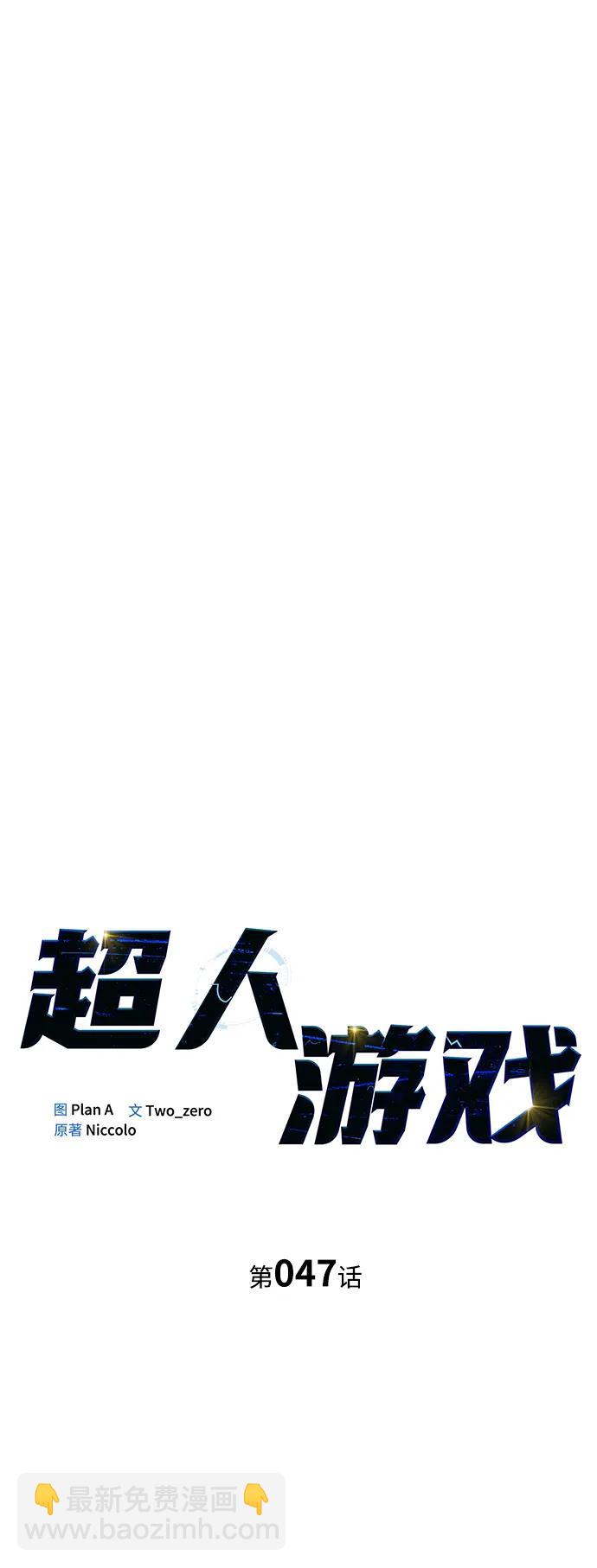 第47话15