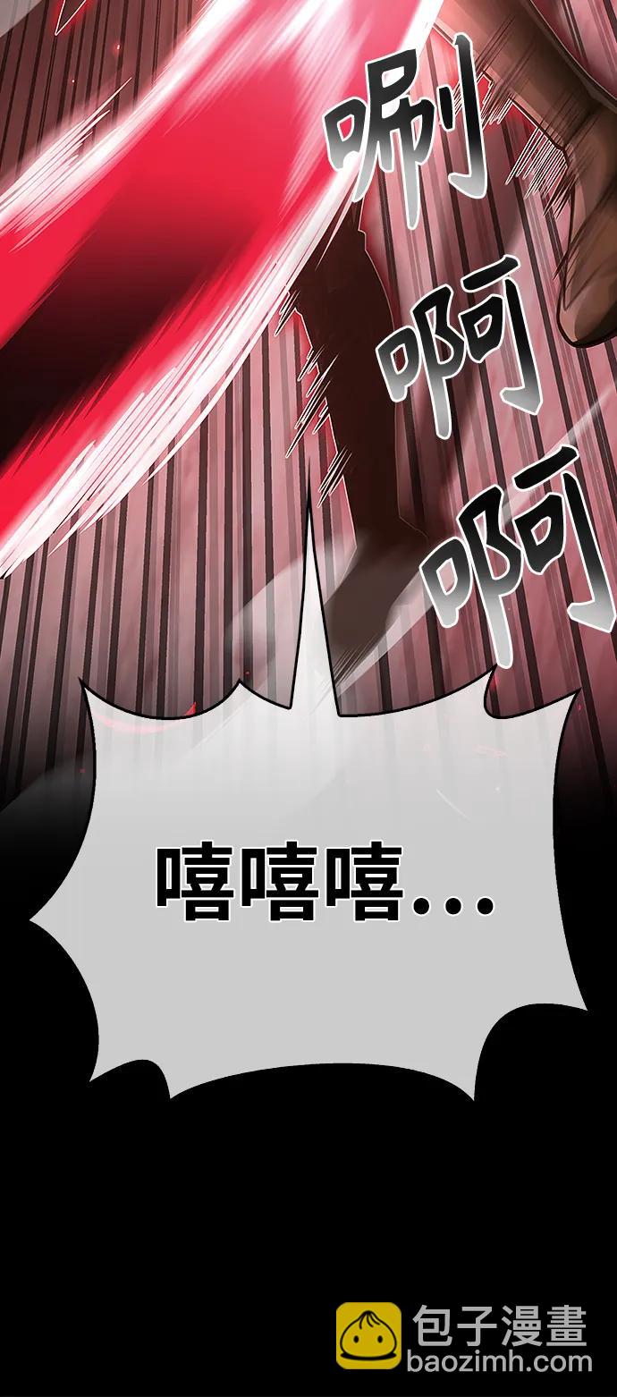 第47话22