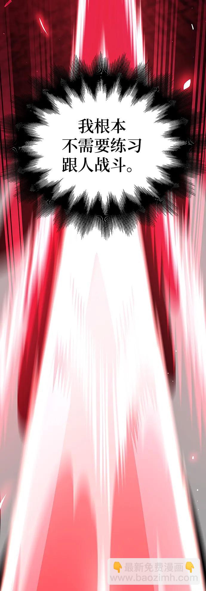 第47话28
