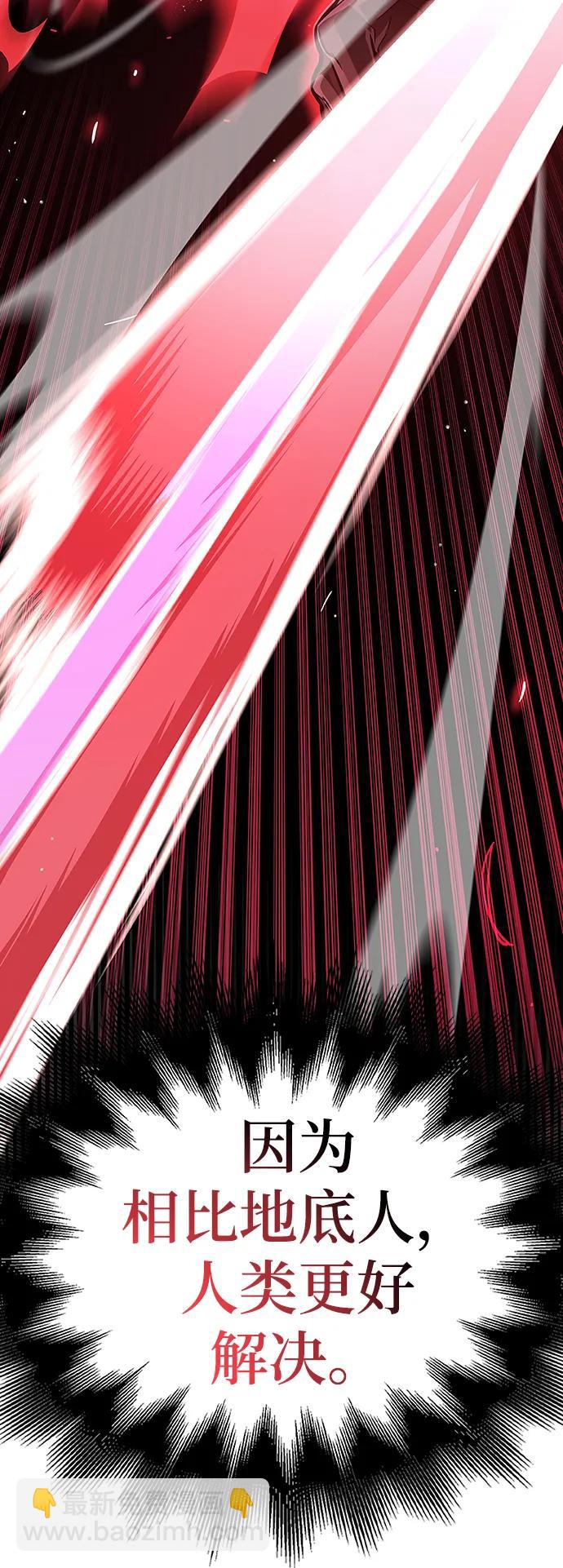 第47话31