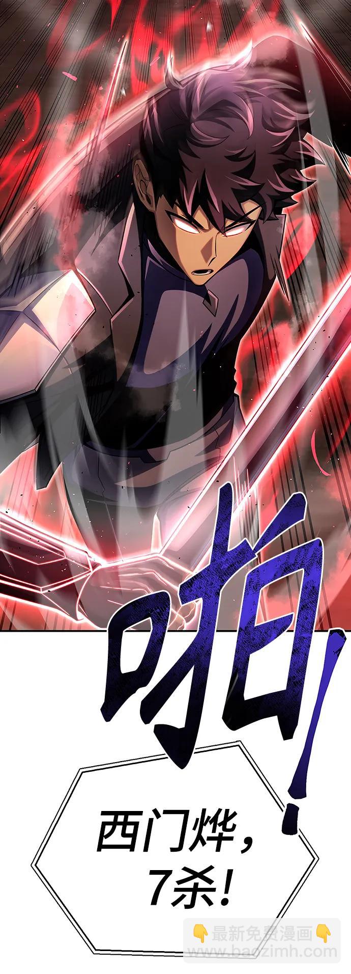 第47话33