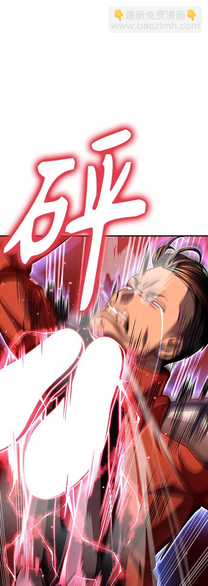 第47话45