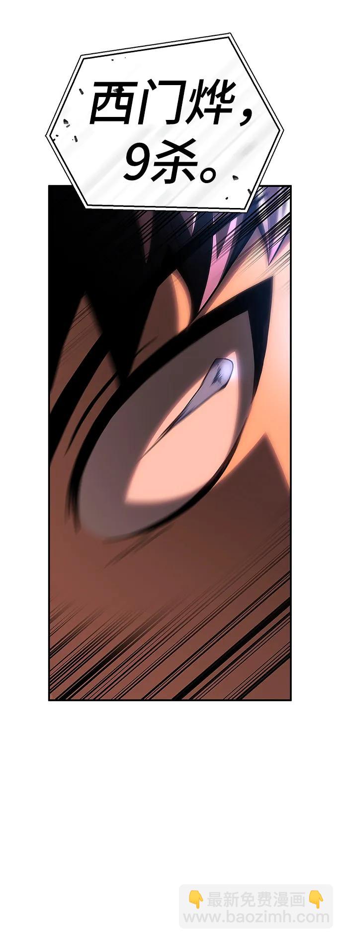 第47话55