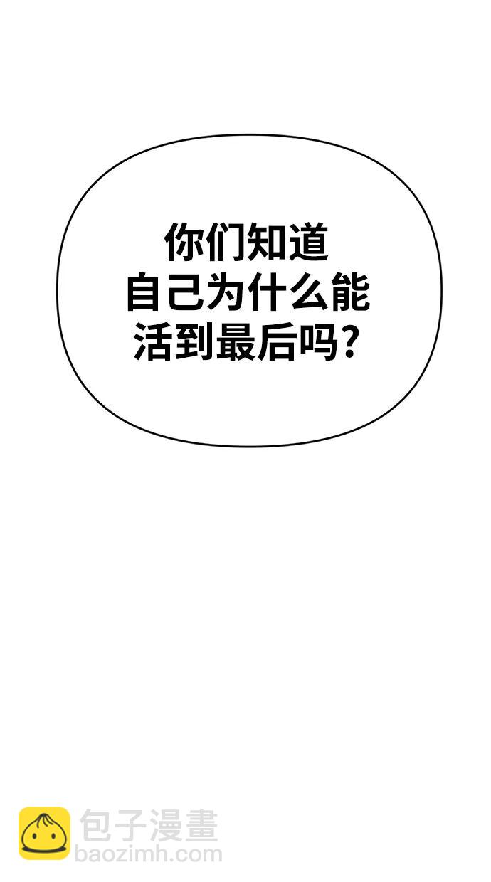 第47话59