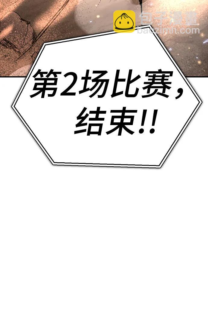 第47话65