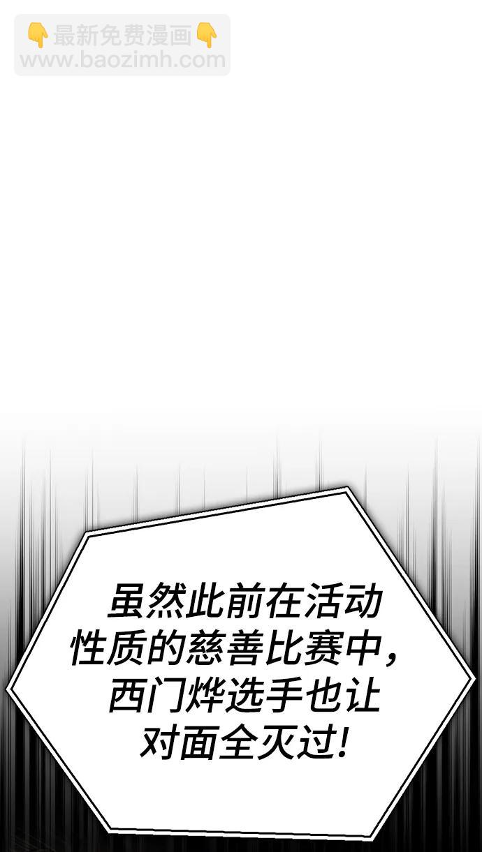 第47话68