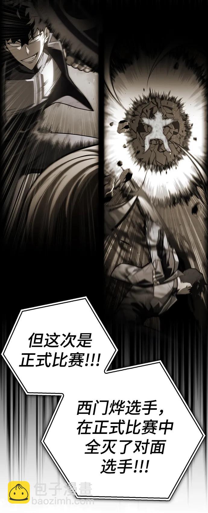 第47话69
