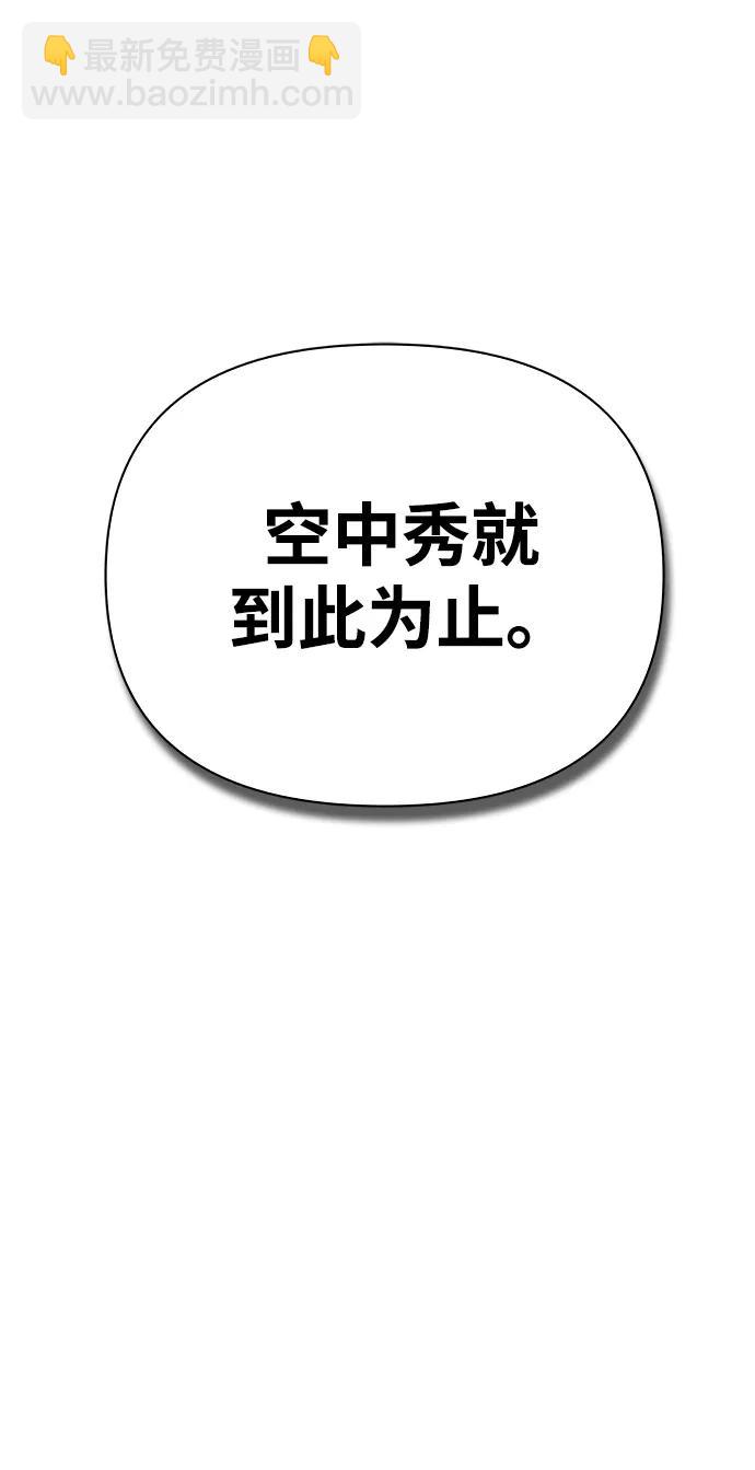 第47话7