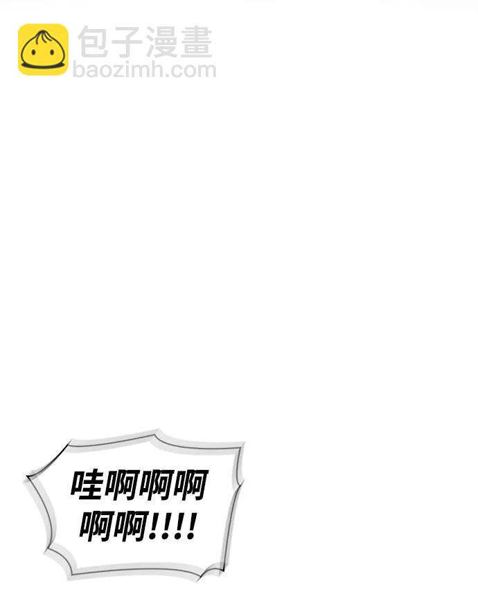 第47话70