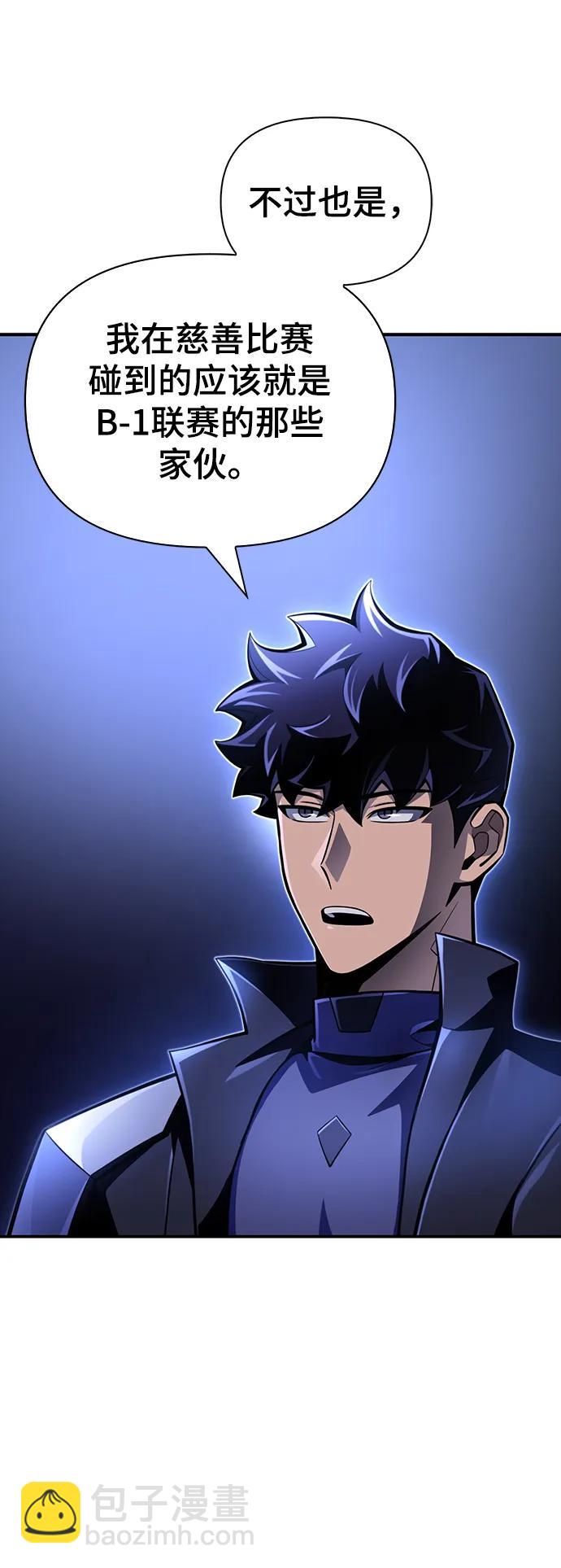 第47话77