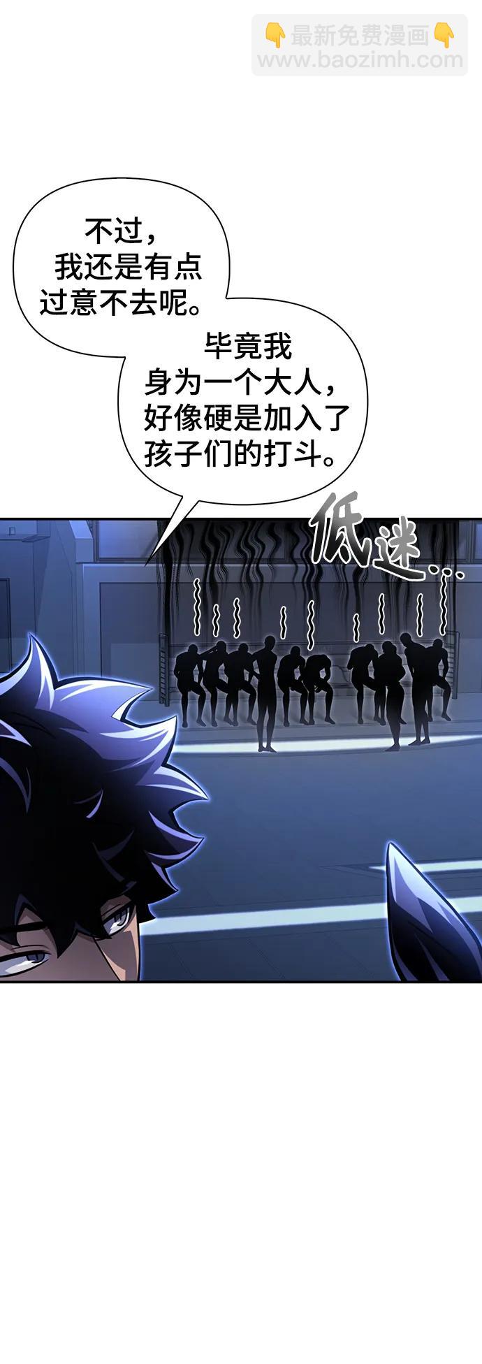 第47话78