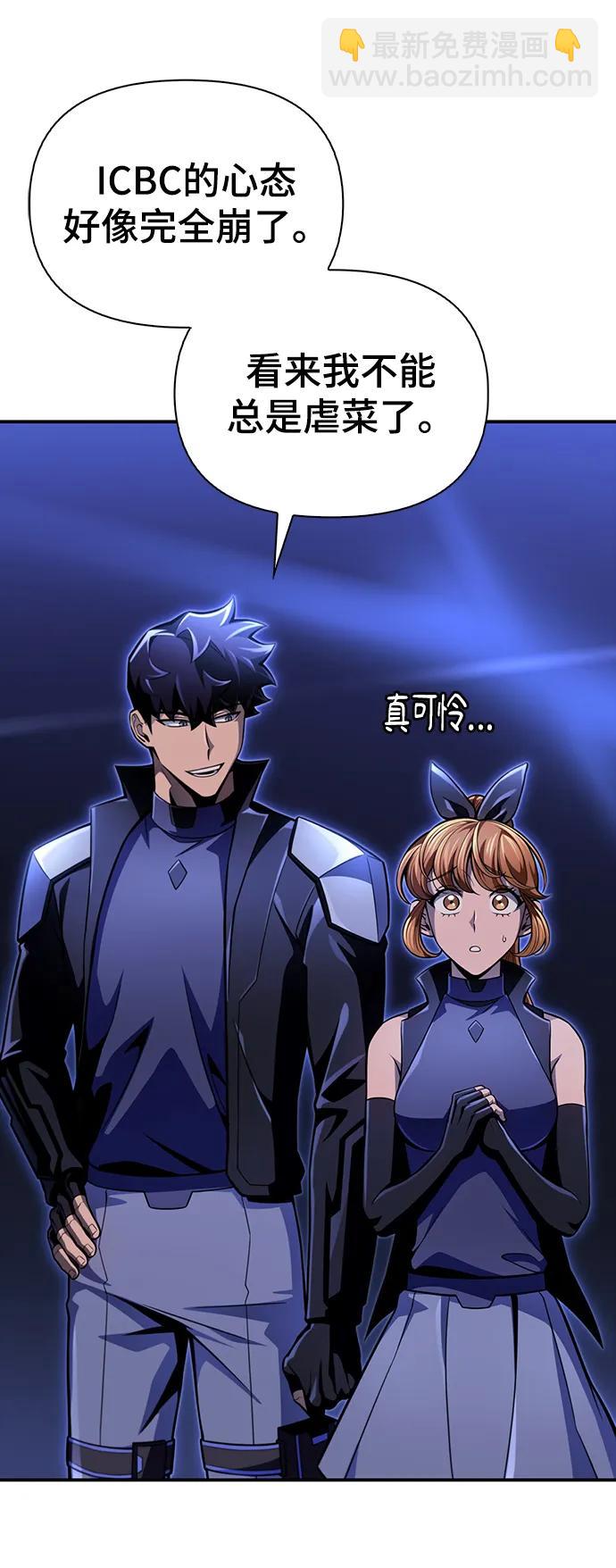 第47话79