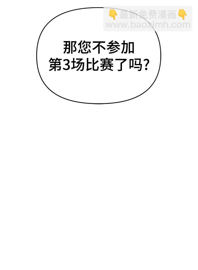 第47话80