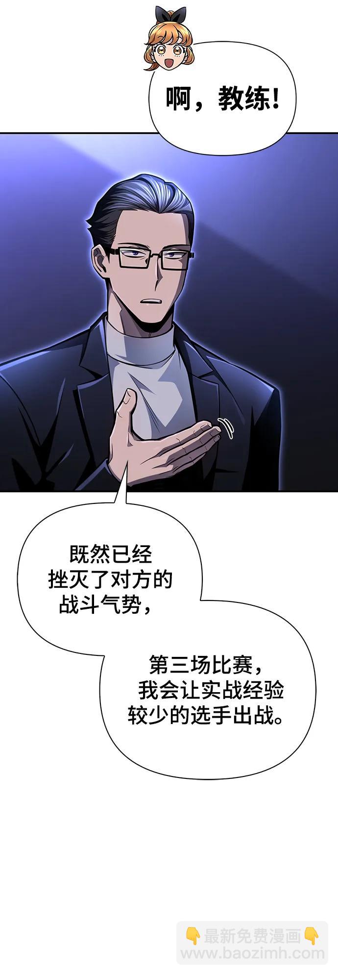 第47话81