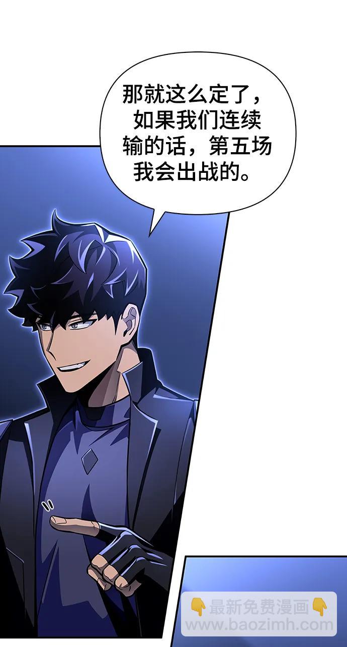 第47话82