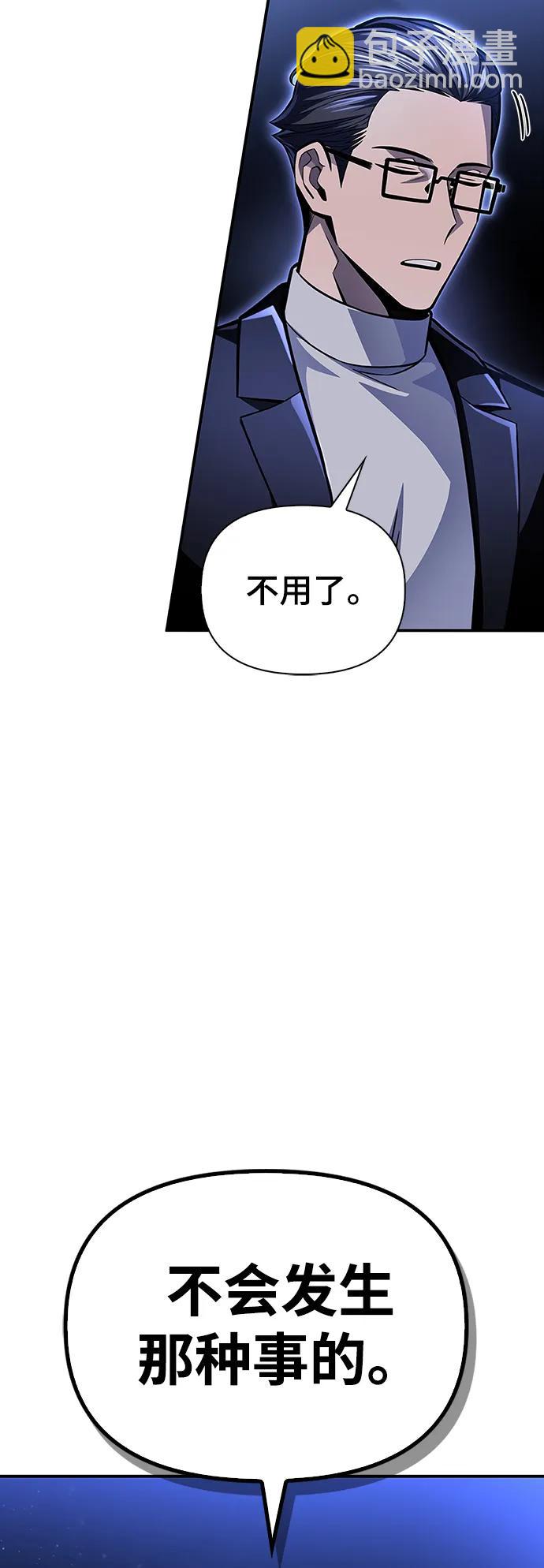 第47话83