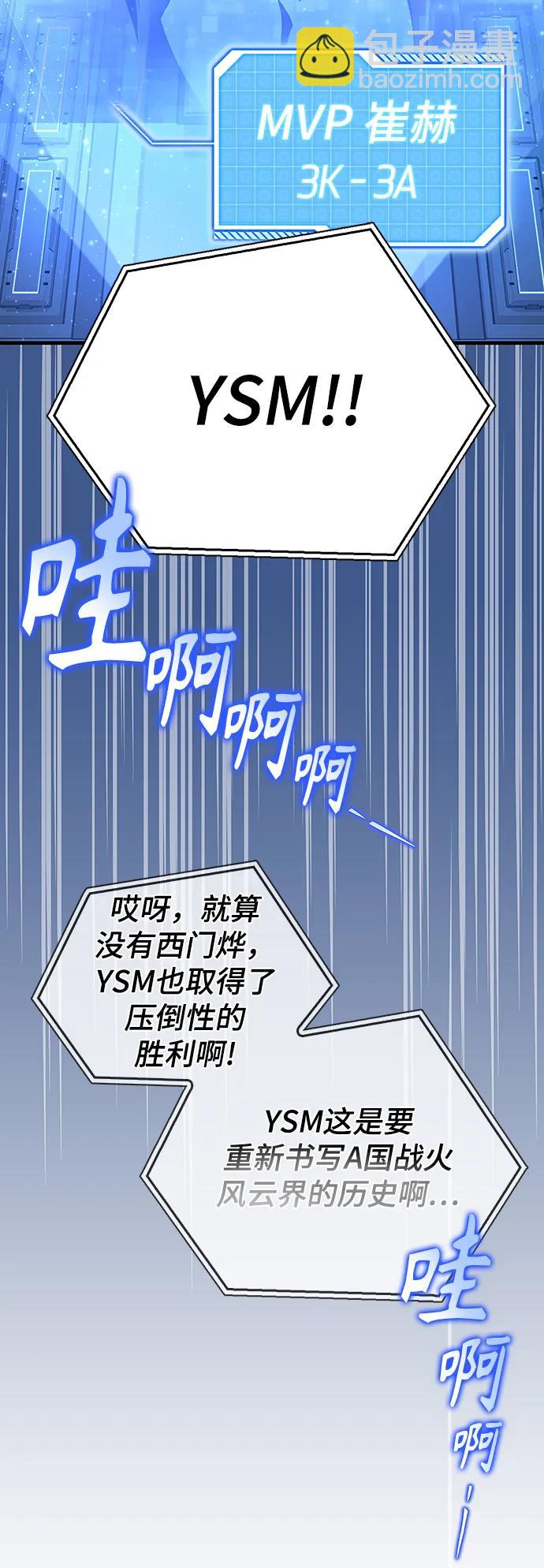 第47话86