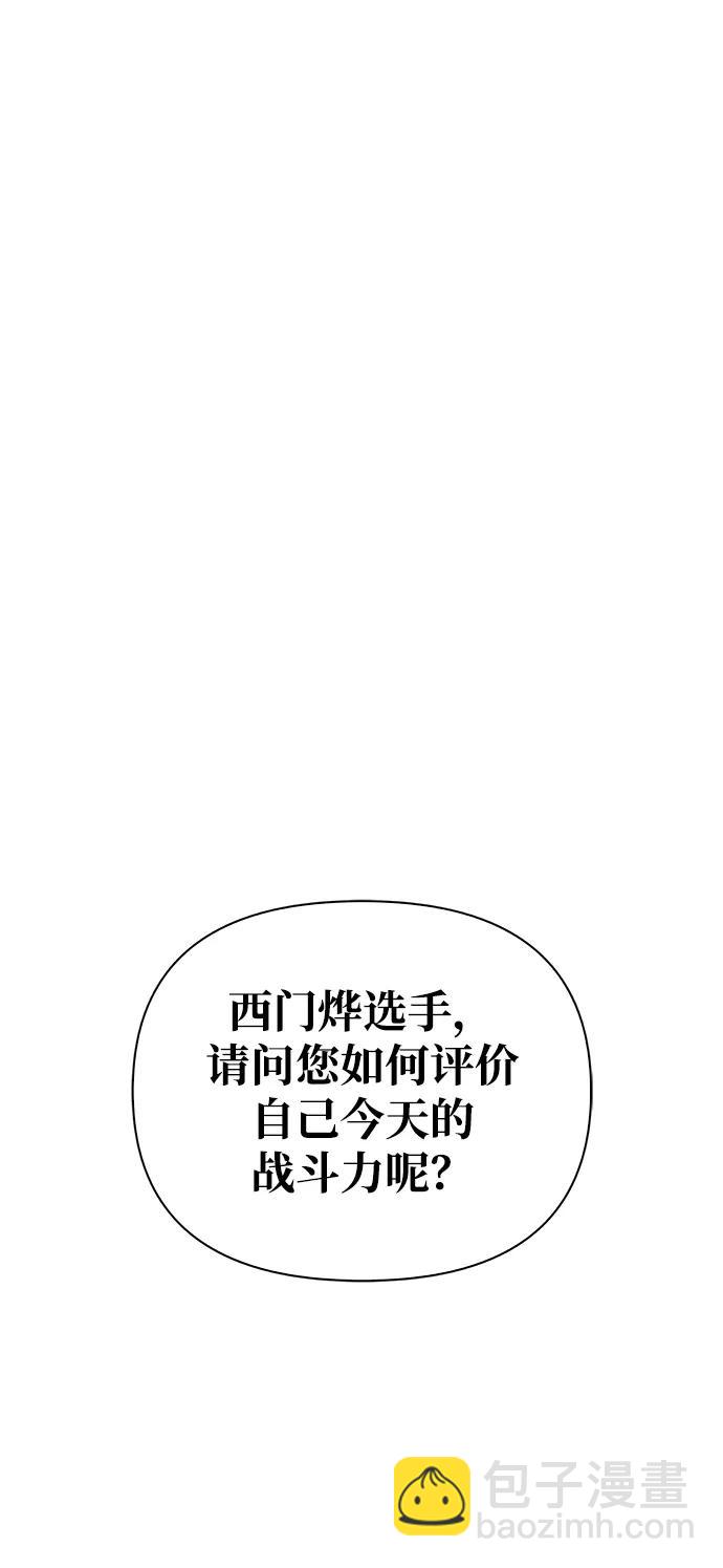 第47话88