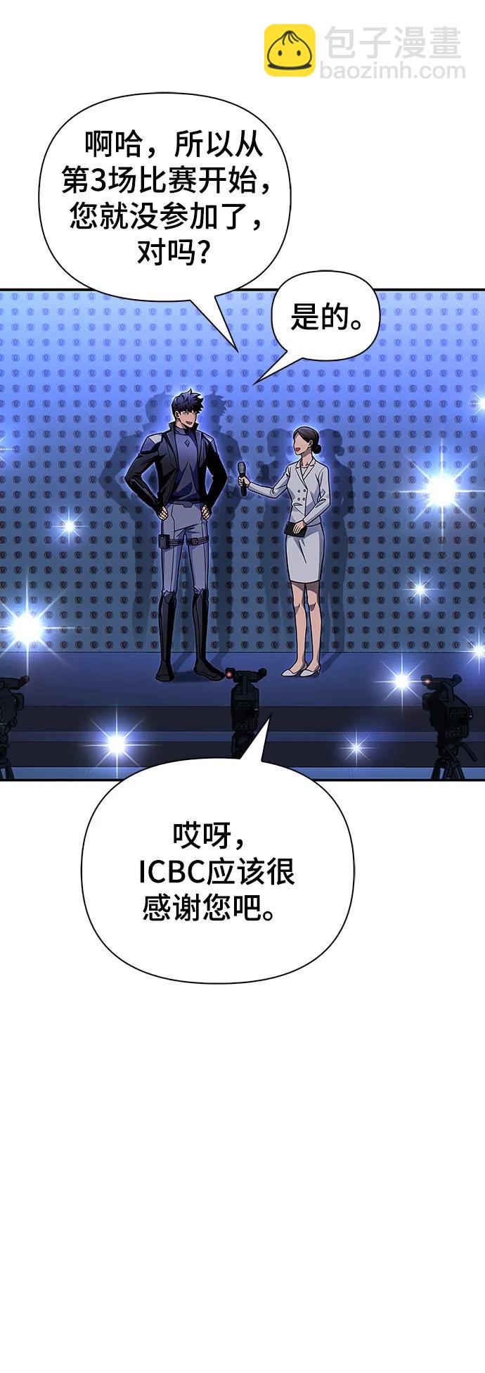 第47话93