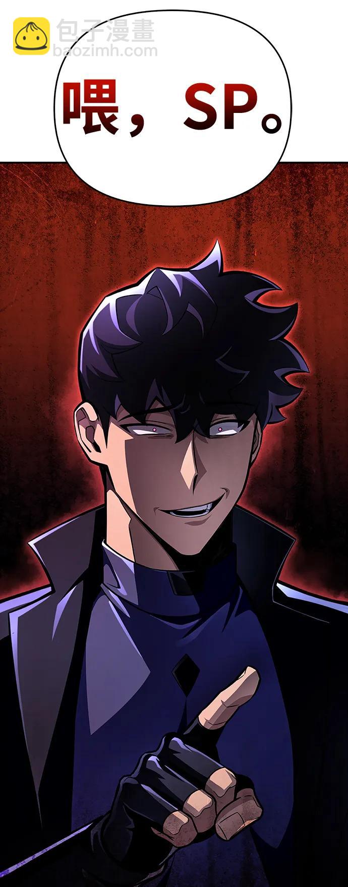 第47话96