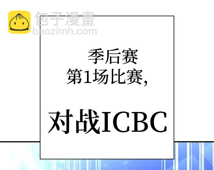 第47话98
