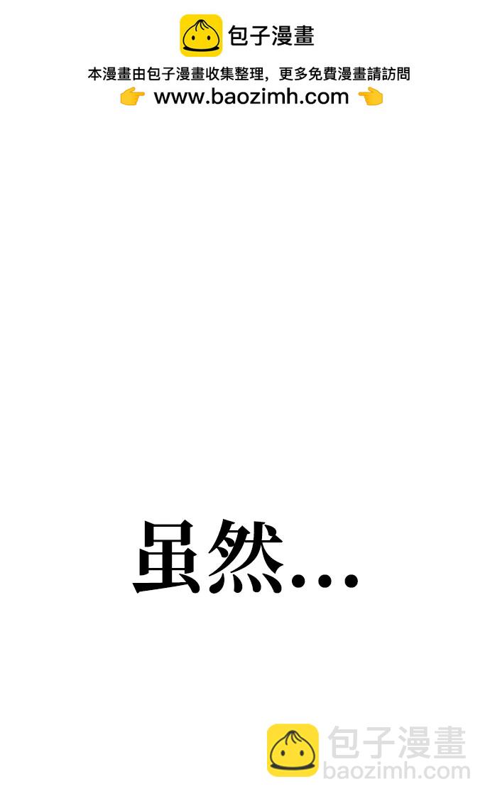 第48话1