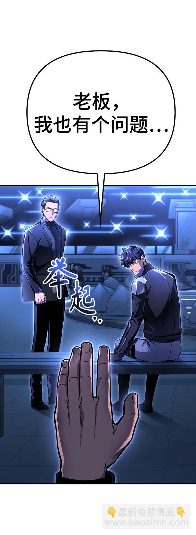 第48话106