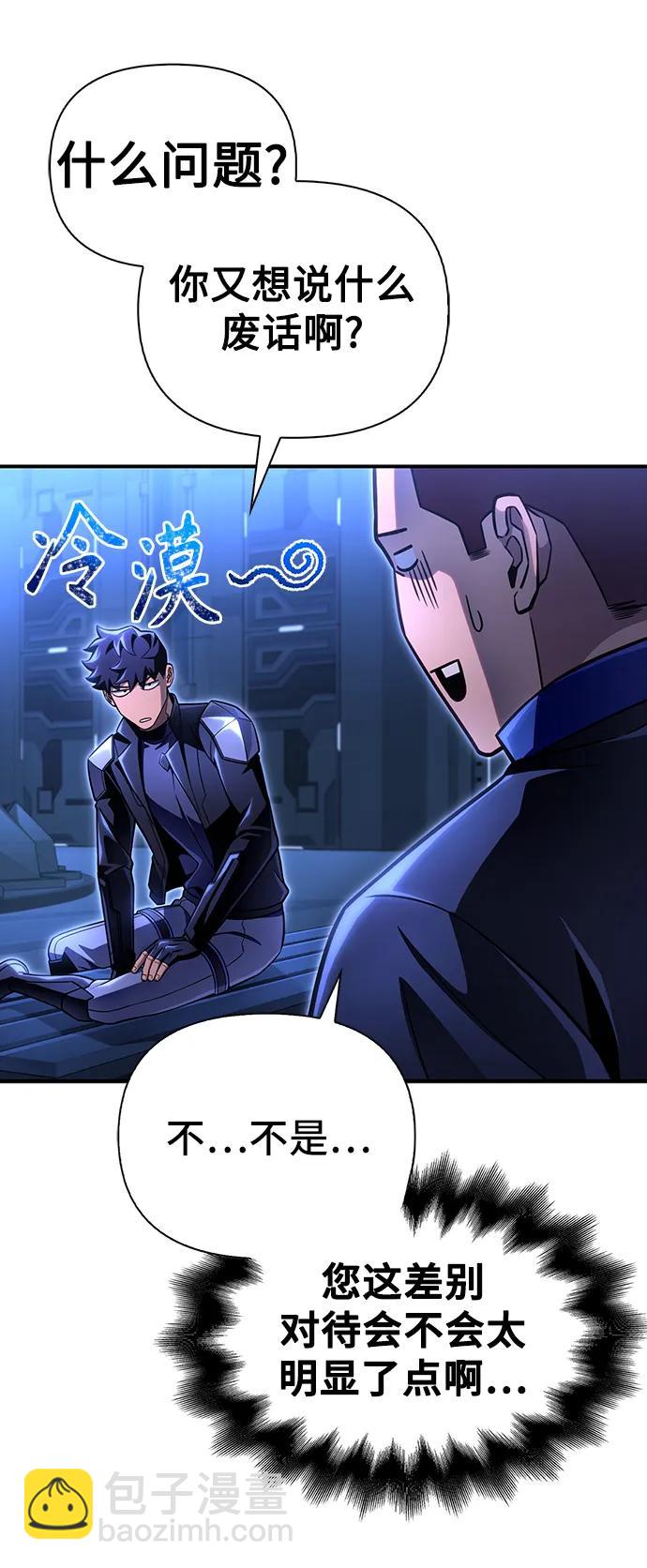 第48话108