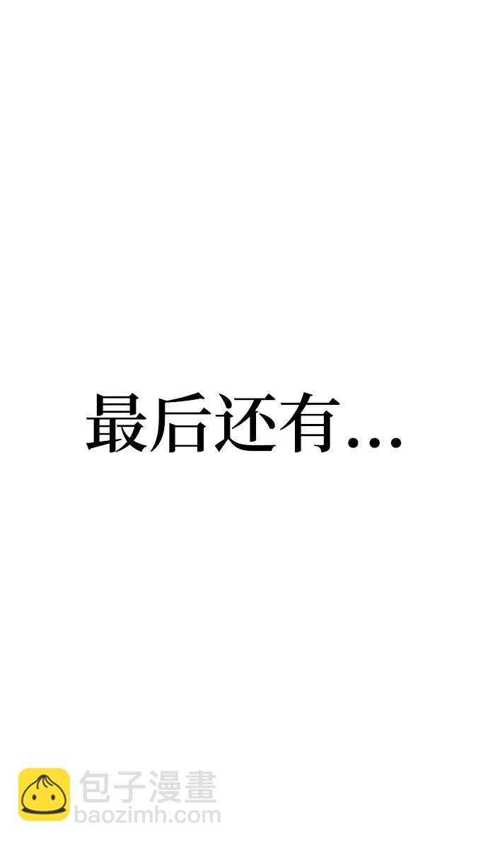 第48话11