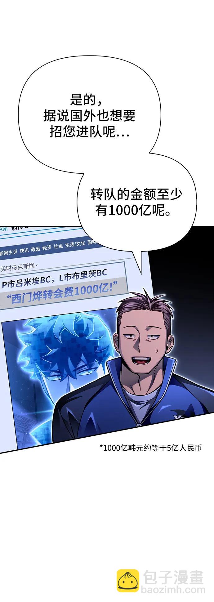 第48话114