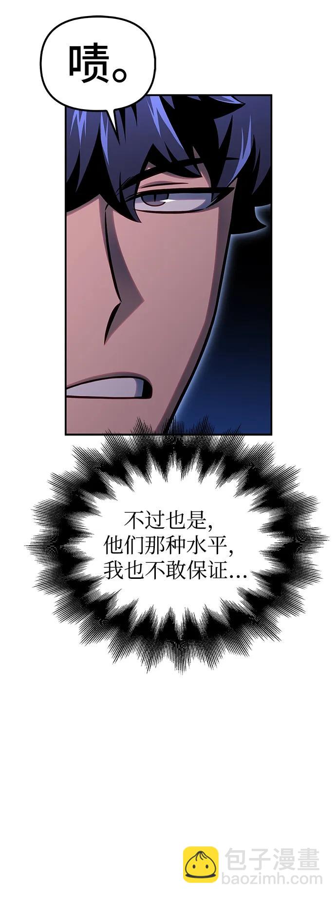 第48话121