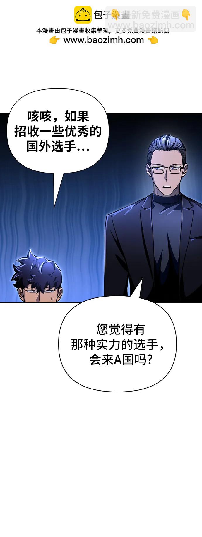 第48话122