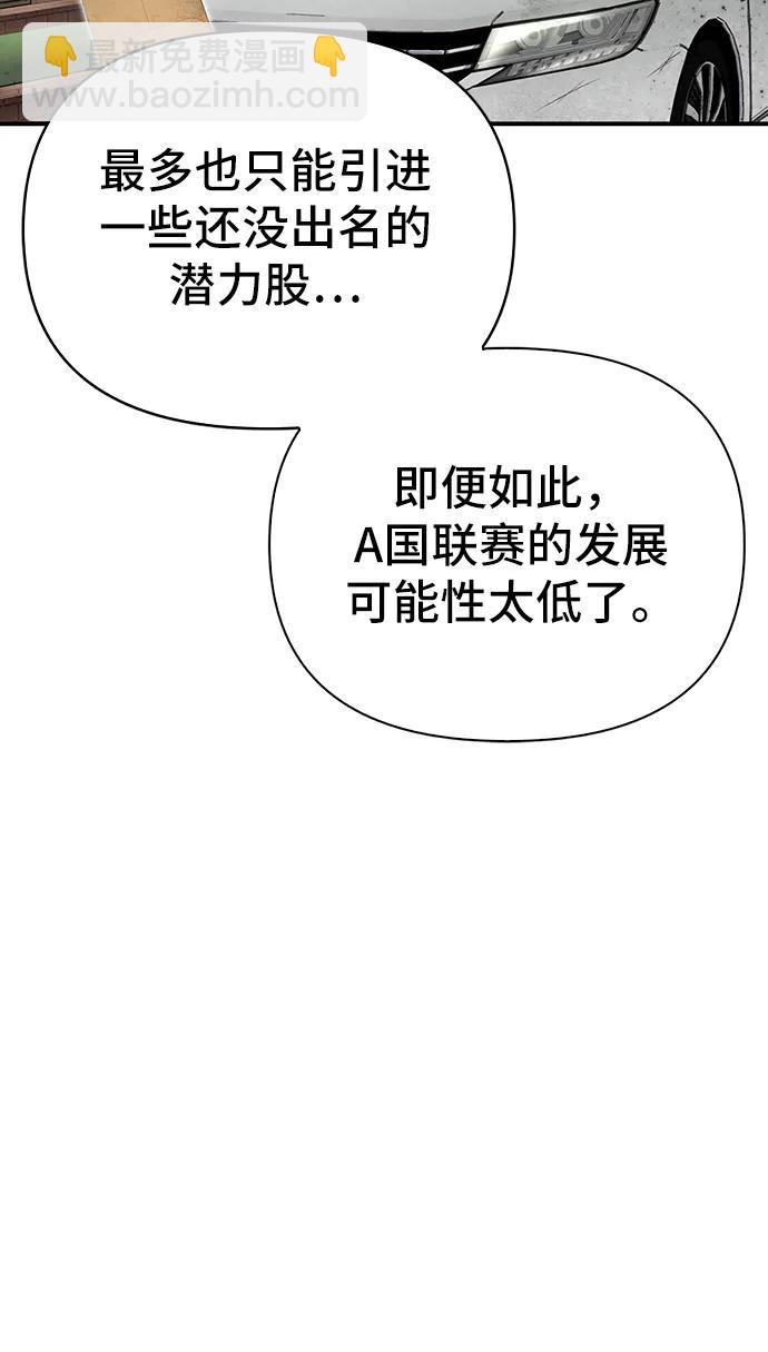 第48话124