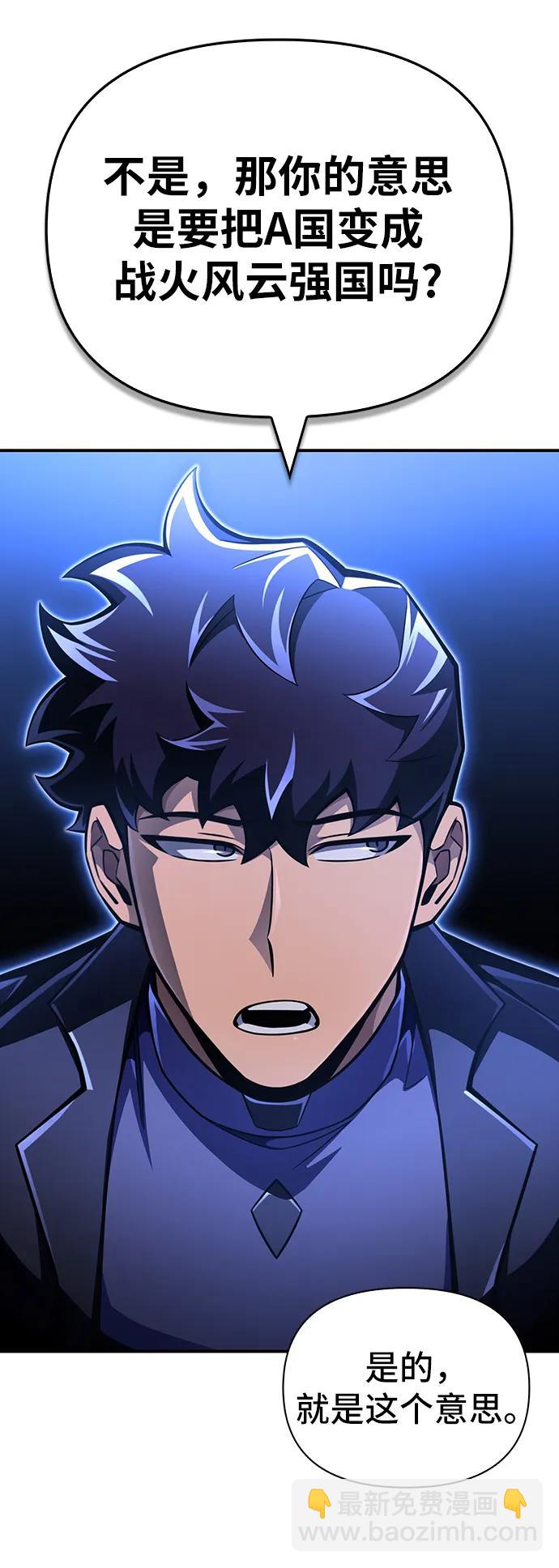 第48话125
