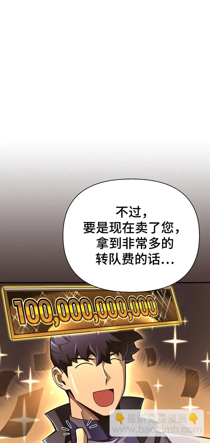 第48话126
