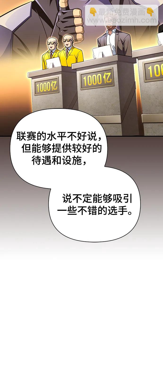 第48话127