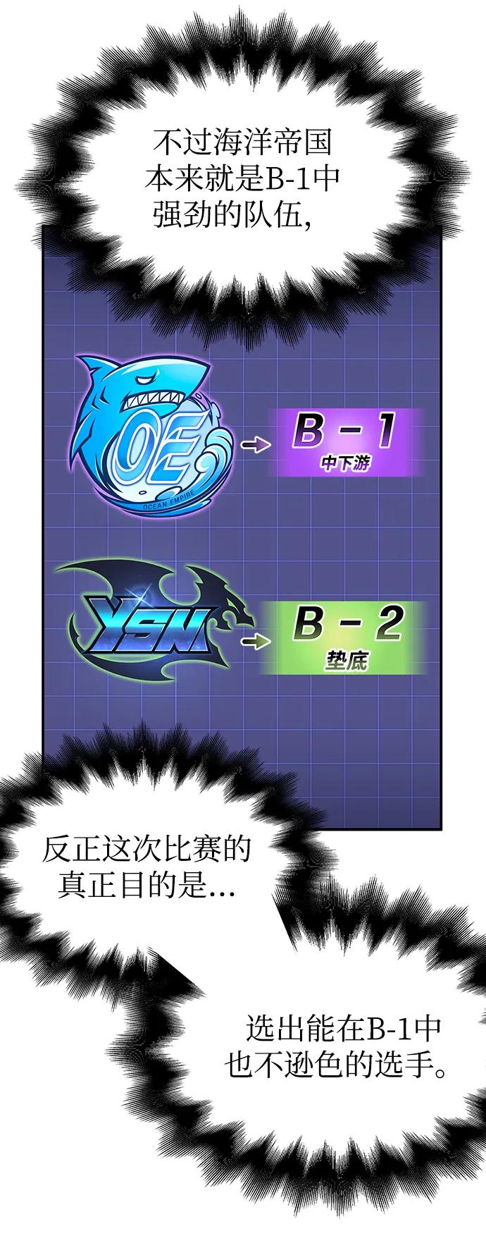第48话135