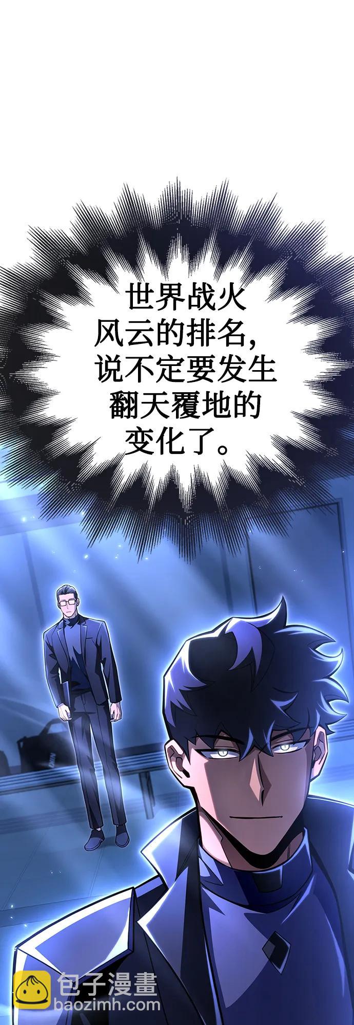 第48话140